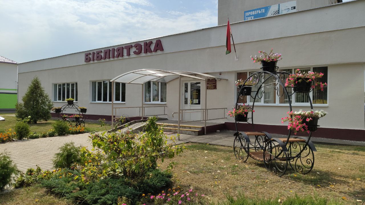 Фото Библиотеки №1